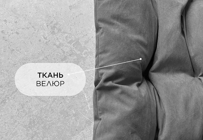 Диван для отдыха Лофтовик плюс велюр серый, белый, фото 3