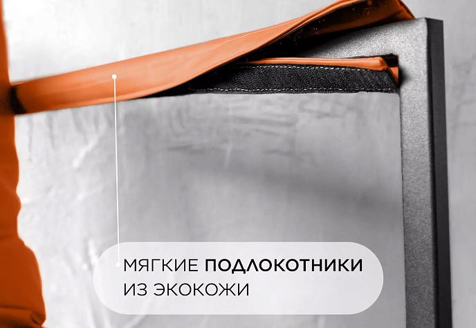 Кресло для отдыха Лофтовик плюс плюс с 7, фото 6