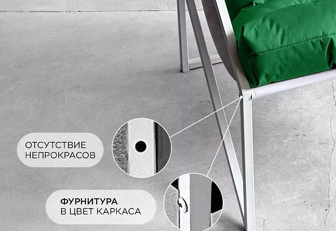 Уличное кресло Лофтовик Слэш плюс оксфорд 5, фото 6