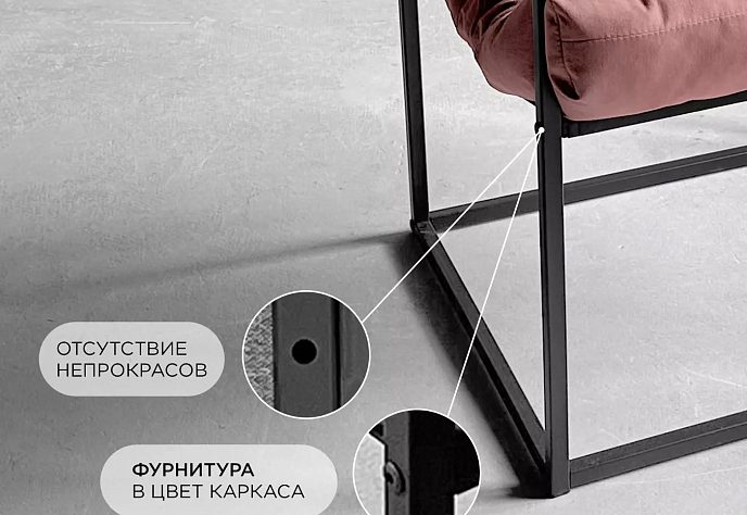 Кресло для обеденного стола Лофтовик Комфи 35, фото 5