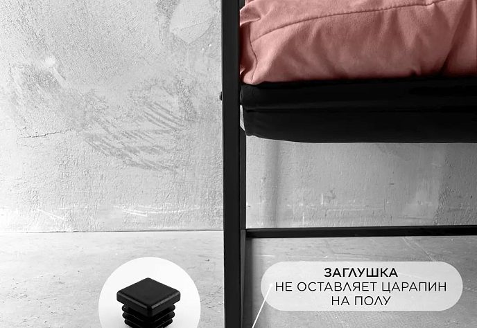 Кресло для отдыха Лофтовик плюс плюс розовый велюр, фото 6