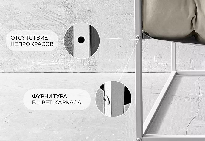 Кресло для отдыха «Блок» велюр белый, белый металл, фото 4