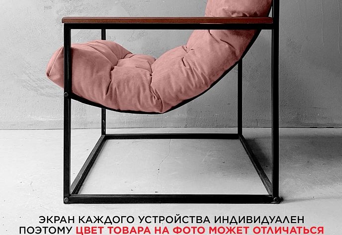 Кресло Лофтовик комфи плюс плюс розовый велюр, фото 3