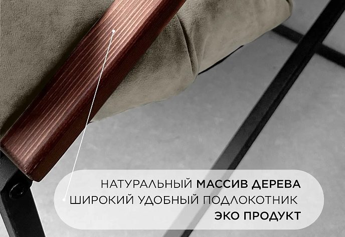 Кресло Лофтовик Слэш плюс плюс белый велюр, фото 4