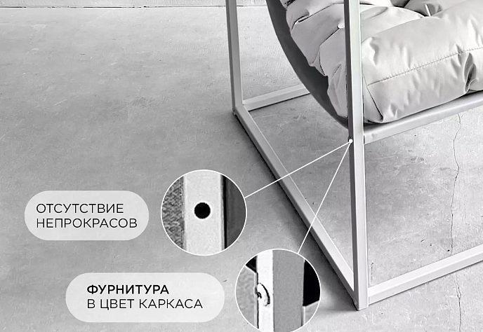 Уличное кресло Лофтовик плюс оксфорд белый, белый, фото 5