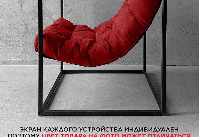 Кресло для отдыха Лофтовик плюс плюс красный велюр, фото 3