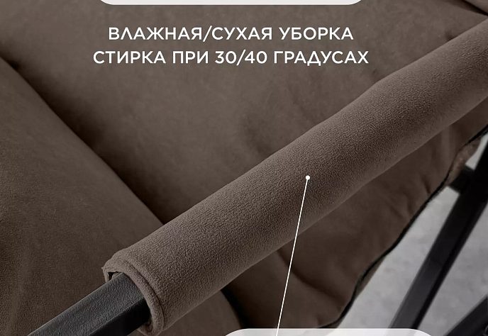 Кресло для обеденного стола Лофтовик Слэш 9, фото 5
