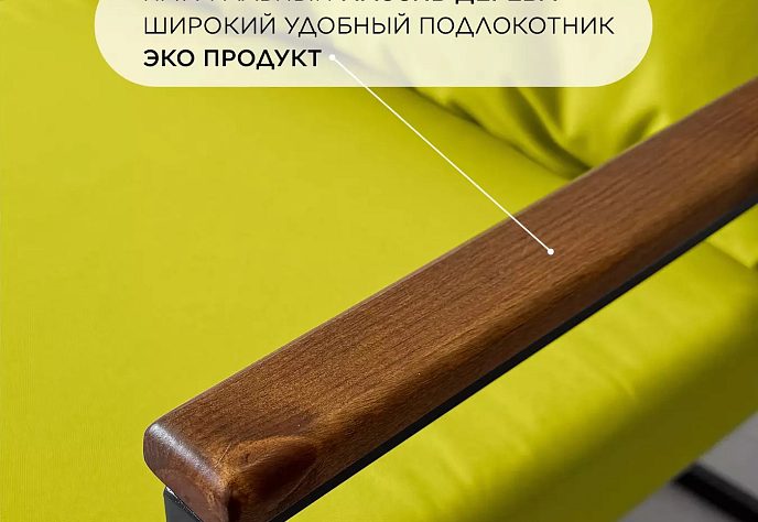 Садовый диван для отдыха «Регуляр» оксфорд желтый, фото 6