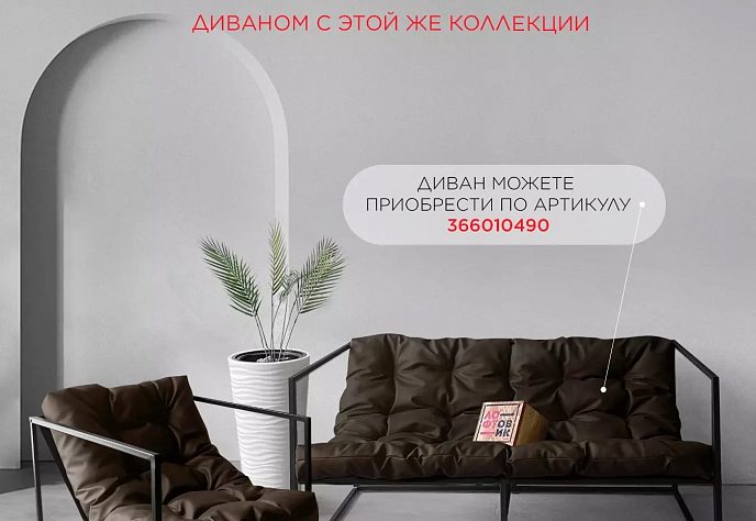 Диван для отдыха Лофтовик плюс рогожка, фото 1