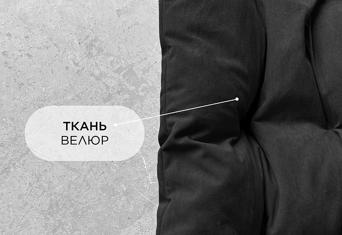 Диван для отдыха Лофтовик плюс велюр черный 2, фото 5