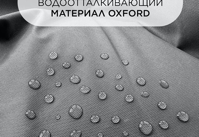 Уличное кресло Лофтовик Комфи плюс оксфорд 2, фото 5