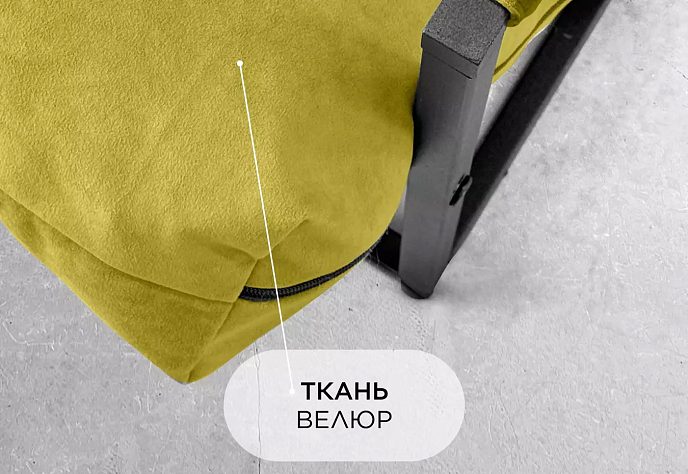 Кресло для отдыха Катерпилл велюр желтый, фото 7