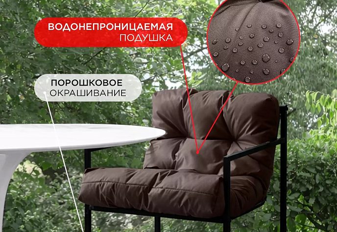 Уличное кресло для обеденного стола Лофтовик, фото 10