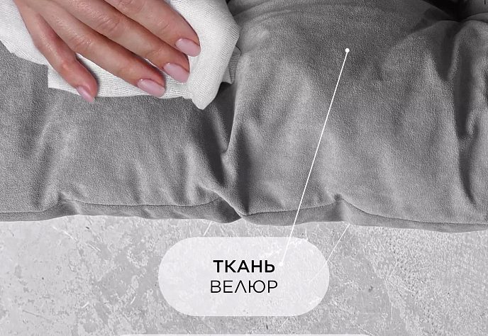 Диван для отдыха «Буффон» велюр серый, белый, фото 4