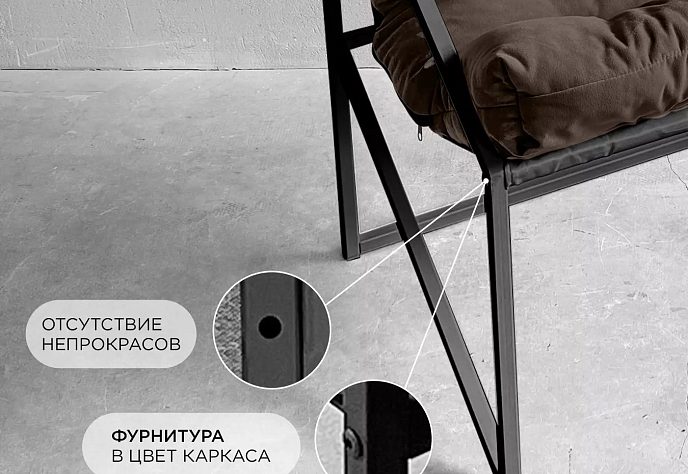 Кресло для обеденного стола Лофтовик Слэш 27, фото 4