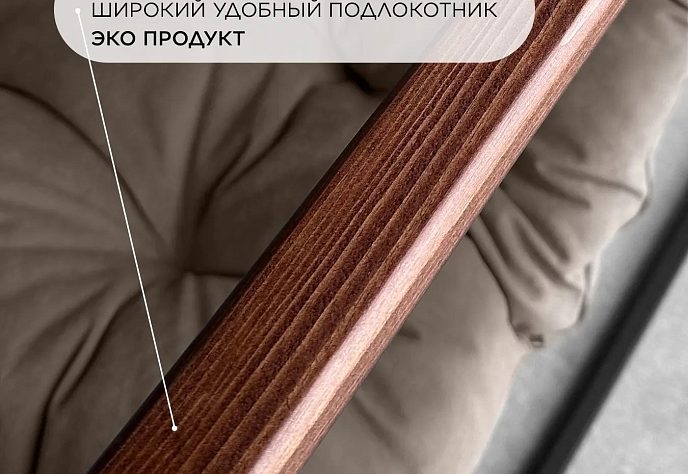Кресло для отдыха Лофтовик плюс плюс 2, фото 5