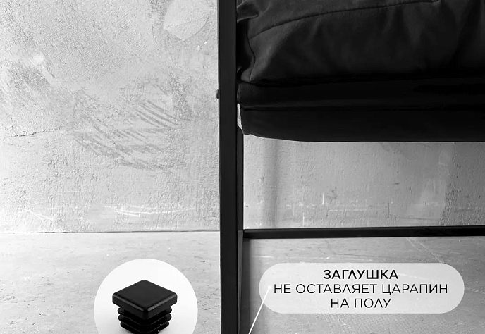 Кресло для отдыха Лофтовик плюс плюс рогожка 4, фото 5