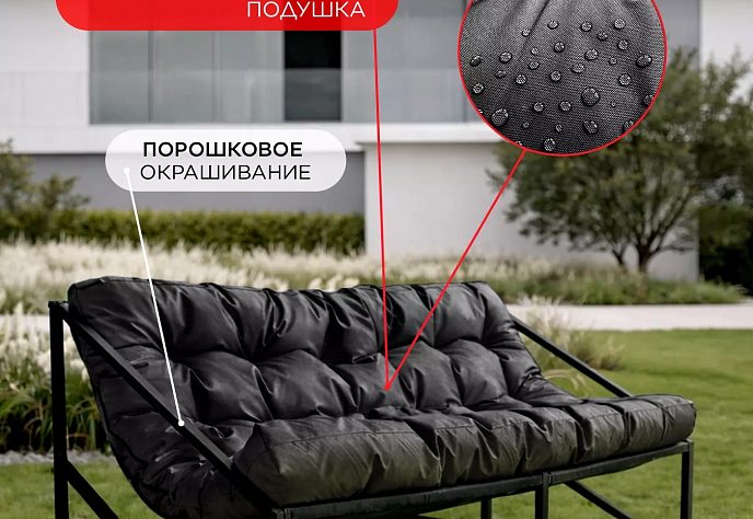 Садовый диван Лофтовик Слэш плюс оксфорд черный, фото 9
