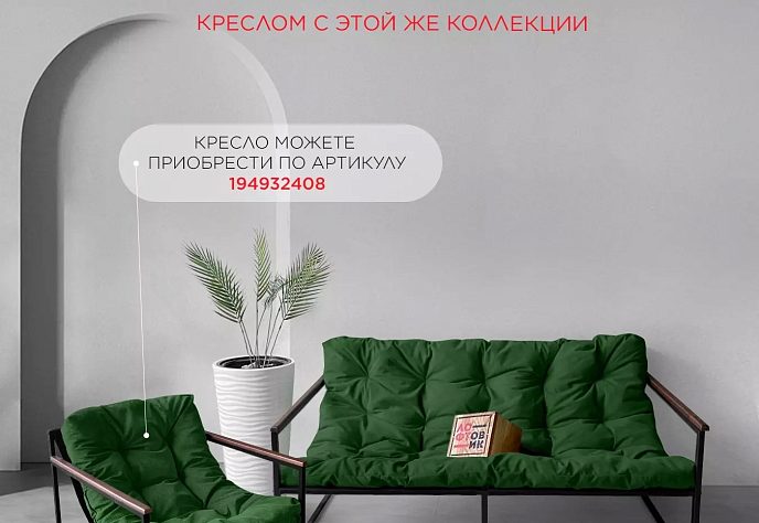 Диван Лофтовик Комфи плюс плюс велюр зеленый, фото 10