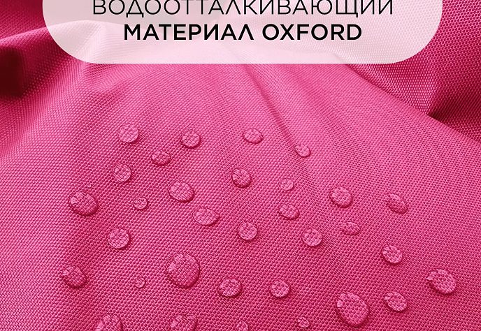 Садовое кресло Лофтовик Слэш плюс оксфорд 2, фото 5