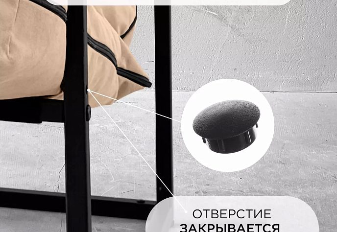 Кресло для отдыха Катерпилл велюр бежевый, фото 8