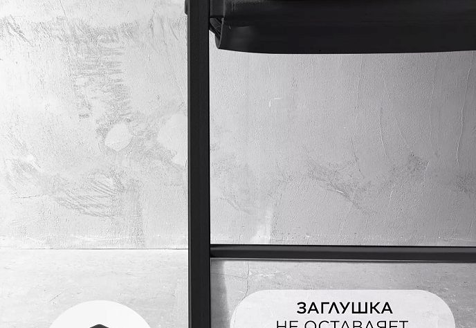 Кресло для обеденного стола Лофтовик Комфи 7, фото 5