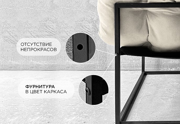 Кресло для отдыха «Блок» велюр белый, фото 7