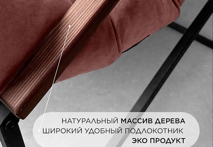 Кресло Лофтовик Слэш плюс плюс розовый велюр, фото 5