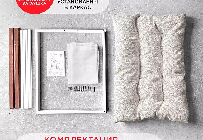 Кресло для отдыха Лофтовик плюс плюс рогожка 2, фото 9