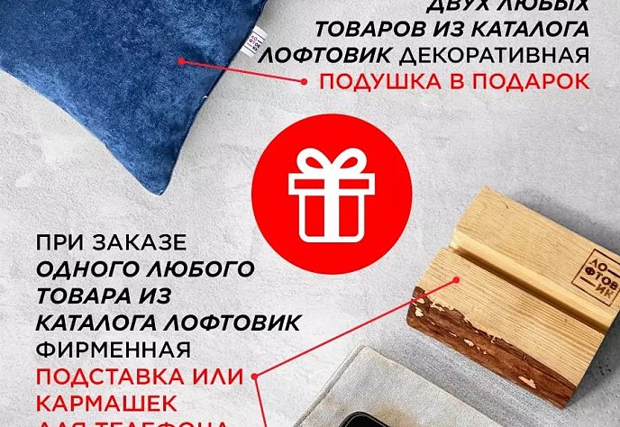 Кресло для отдыха Лофтовик плюс плюс с 5, фото 3