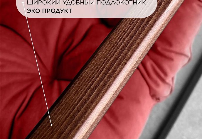 Кресло для отдыха Лофтовик плюс плюс красный велюр, фото 4