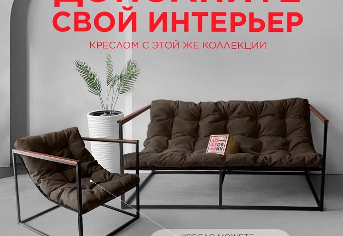 Диван Лофтовик плюс плюс с мягкими 20, фото 10