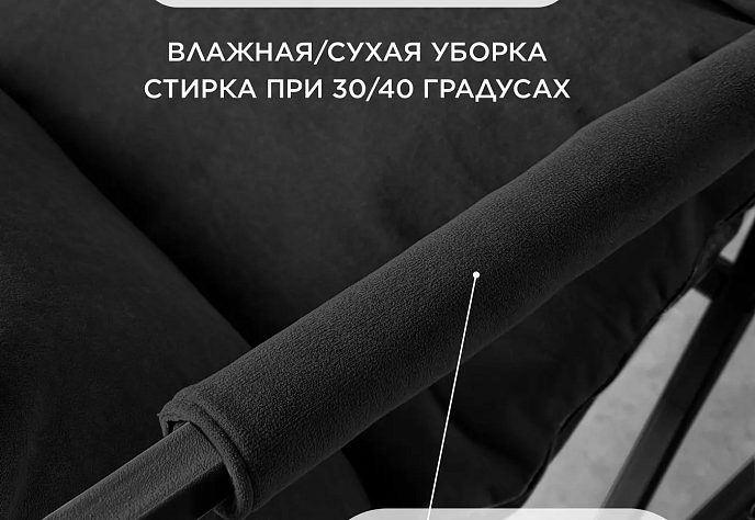 Кресло для отдыха «Блок» велюр бежевый, белый, фото 1