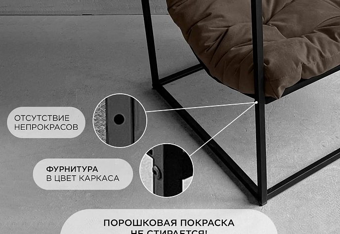 Кресло для отдыха Лофтовик плюс плюс 2, фото 6