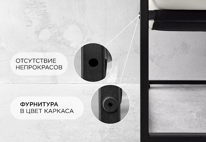 Кресло для обеденного стола Лофтовик Слэш 14, фото 4