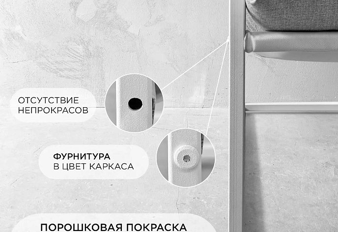 Кресло для отдыха Лофтовик Слэш плюс плюс 13, фото 4