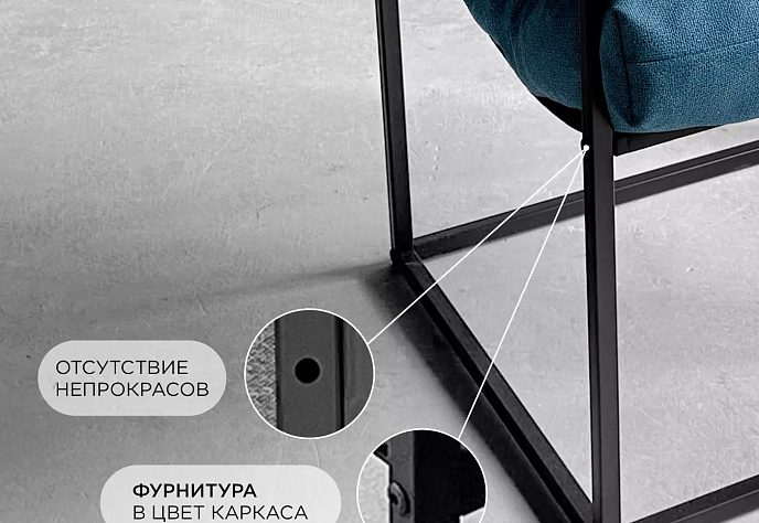 Кресло для обеденного стола Лофтовик Комфи 7, фото 4