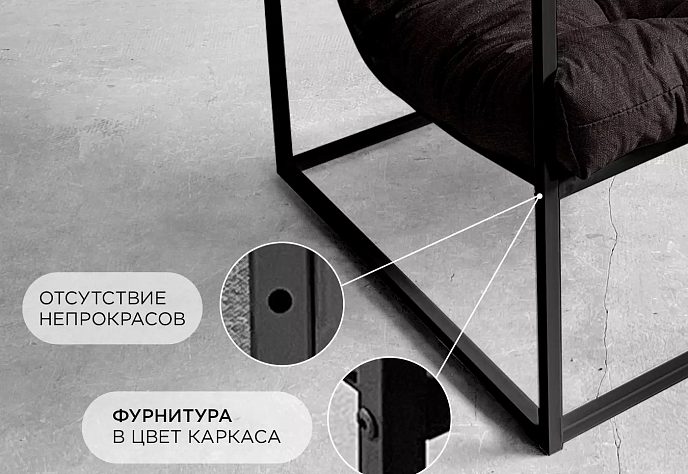 Кресло Лофтовик плюс коричневая рогожка, фото 5