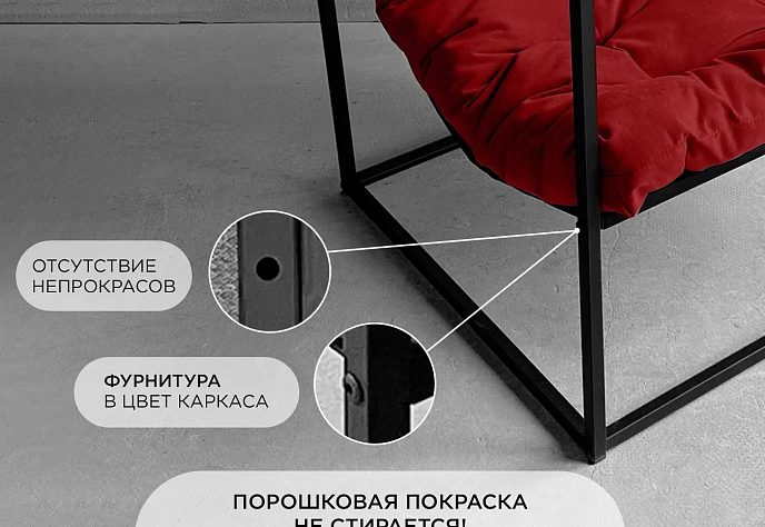 Кресло для отдыха Лофтовик плюс плюс красный велюр, фото 5