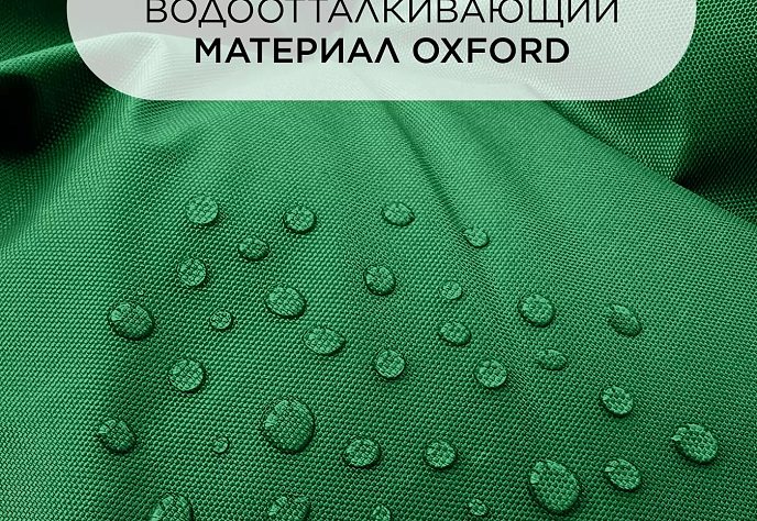 Уличное кресло Лофтовик Слэш плюс оксфорд 5, фото 9