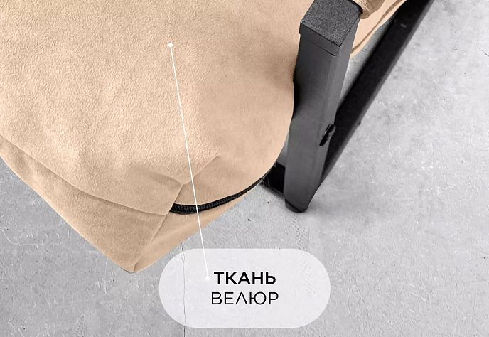Кресло для отдыха Катерпилл велюр бежевый, фото 7