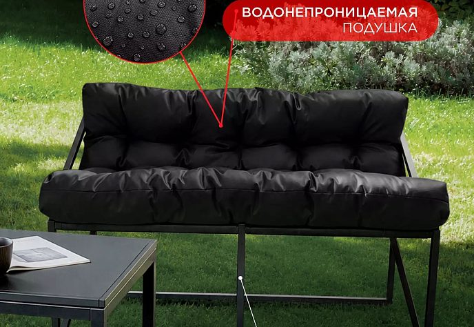 Уличный диван для обеденного стола Лофтовик Слэш, фото 9