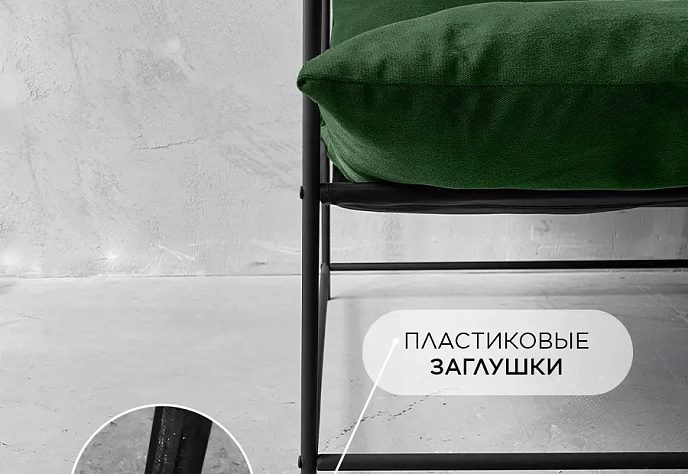 Кресло для отдыха Флафф юнит велюр красный, фото 4