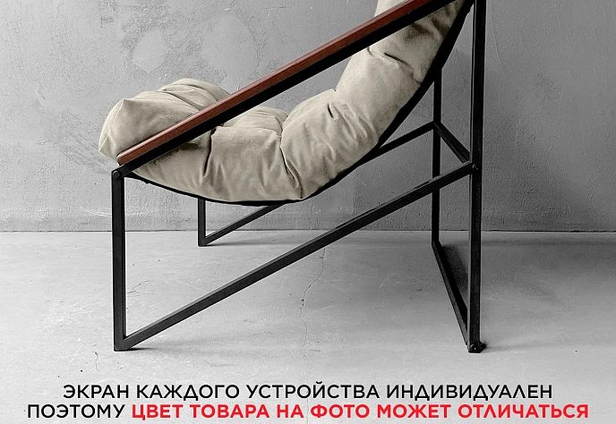 Кресло Лофтовик Слэш плюс плюс белый велюр, фото 3