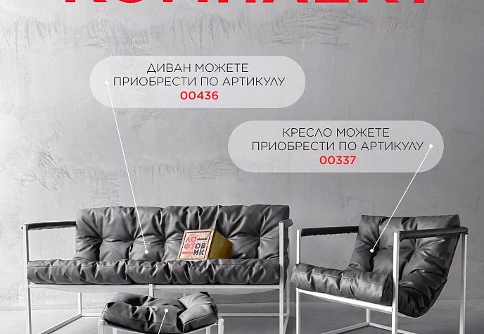 Диван для обеденного стола Лофтовик Комфи 31, фото 5