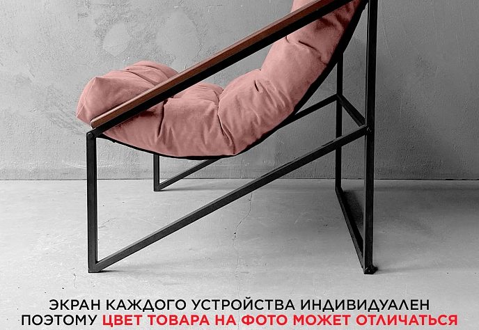 Кресло Лофтовик Слэш плюс плюс розовый велюр, фото 4