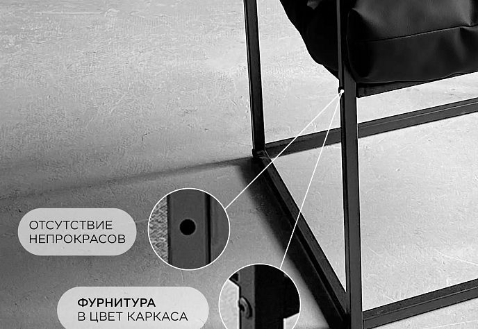 Кресло для обеденного стола Лофтовик Комфи 5, фото 5
