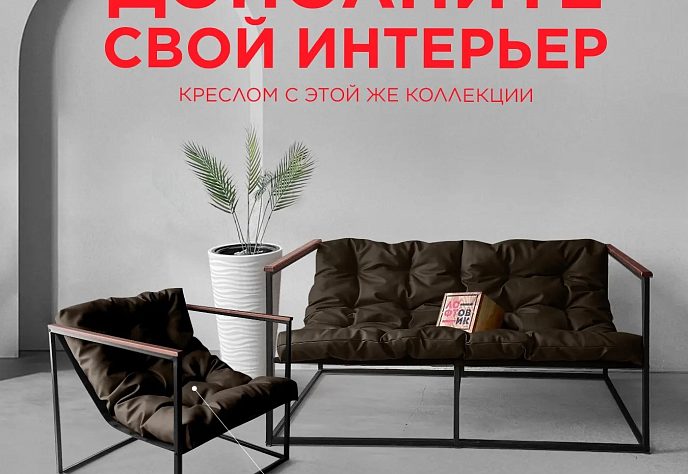 Диван Уличный Лофтовик плюс плюс оксфорд, фото 10