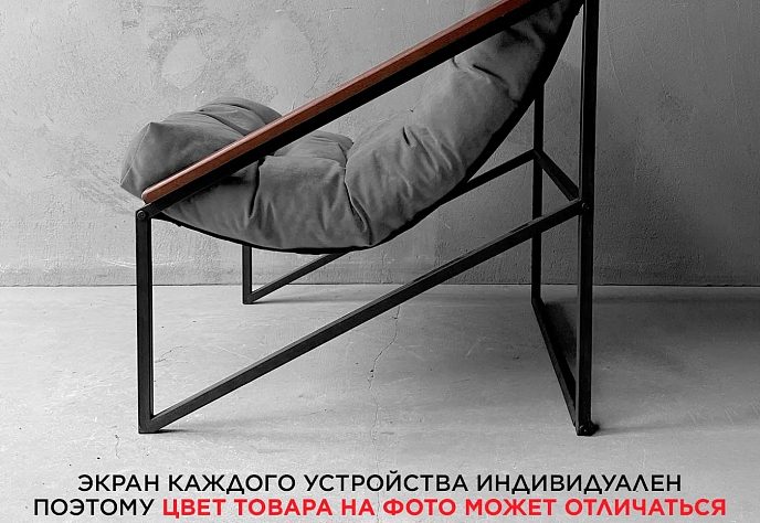 Кресло Лофтовик Слэш плюс плюс серый велюр, фото 4