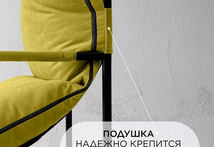 Кресло для отдыха Катерпилл велюр желтый, фото 6